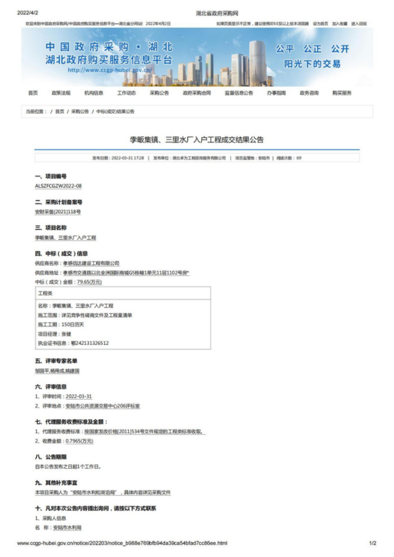 1657877773122266.png image.png